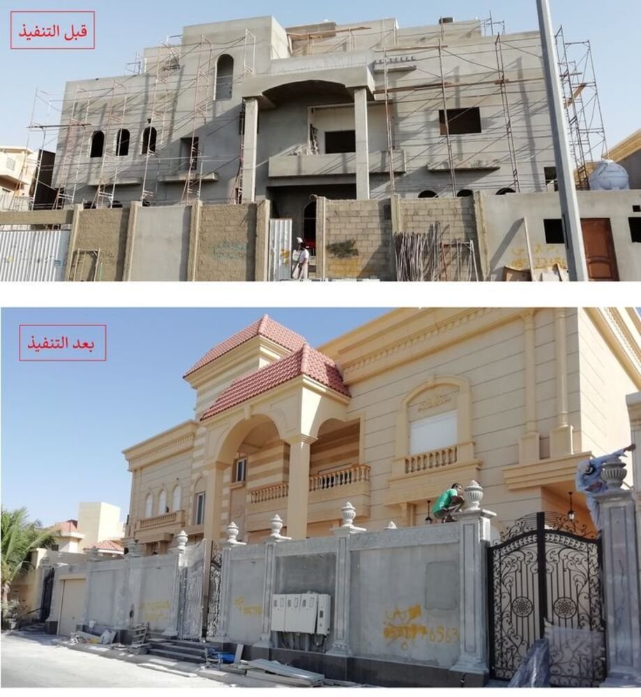 شركة ترميم منازل بالرياض 0508567260 - اسوار الرياض للمقاولات 16 مبنى